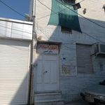 سونوگرافی و رادیولوژی دکتر امینی