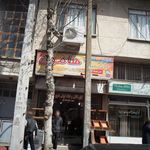 خرید ضایعات