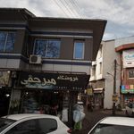 فروشگاه کادوئی اخوان