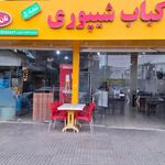 کته کباب درنا