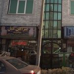 پیراهن مبل محمد
