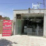 نان محلی احسان