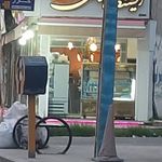 ایستگاه انرژی
