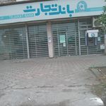بانک صادرات ایران
