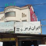 دیسک و لنت مهدی 