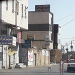 سونوگرافی و رادیولوژی دکتر امینی