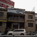 مجتمع فولادی روی اندود کاوه
