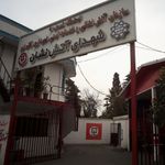 ایستگاه شماره ۵