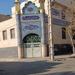 مسجد جامع حضرت امام حسین علیه السلام