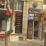 بیمه ایران[موسوی]