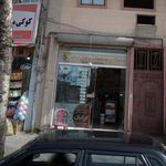 خرید ضایعات