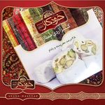 سوهان خودکار