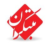 دبستان غیر دولتی شمیم مبتکران یک