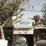 لوازم یدکی رنجبر
