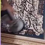 مبل شویی کشوری