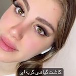 سالن زیبایی و سولاریوم (بانوان) مهیسا