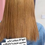 سالن زیبایی و سولاریوم (بانوان) مهیسا