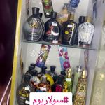 سالن زیبایی و سولاریوم (بانوان) مهیسا