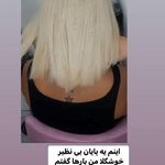 سالن زیبایی و سولاریوم (بانوان) مهیسا