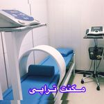 فیزیوتراپی تخصصی خورشید