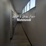 محمدعلی محمودی