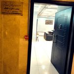 الهام ابروشن