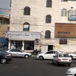 عینک خاور میانه
