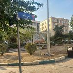 بوستان یاس