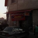 باطری سازی رویان