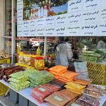فروشگاه هفت