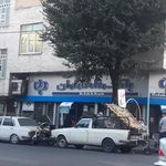 صندوق قرض الحسنه چهارده معصوم(ع)