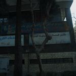 مرکز تصویر برداری رادیولوژی و سونوگرافی هدف