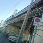 تجاری پارس غدیر