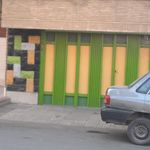 دبستان پسرانه غیر دولتی بنیان دوره دوم