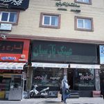 دکتر نوراله معتمد