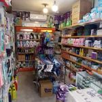 شوینده و بهداشتی کوثر