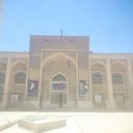مسجد امام حسین