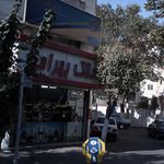 بیمه معلم