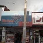 سوپرمارکت شعبه ظفر