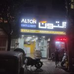 میوه و تره بار بزرگ گلستان