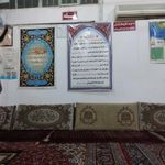 حسینیه امام حسن مجتبی  