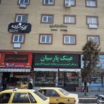 دکتر نوراله معتمد