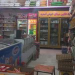 سوپر مارکت مهروس
