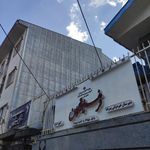 مدرسه راهنمایی میثم