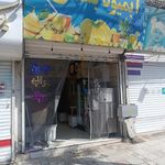 آبمیوه و بستنی ویتاپلاس