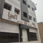 نمایندگی بیمه آسیا صبا سجادیان