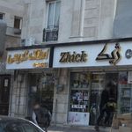مشاور املاک سهیل