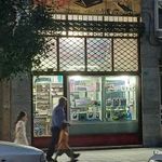 خدمات کامپیوتری نوین