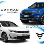 کافی نت آنلاین نی ریز