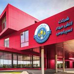 هلدینگ اسپرلوس